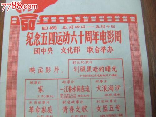 魏耳海姆－比尔波罗嫩学院ComputerScienceDiploma